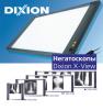 Негатоскопы для просмотра рентгенограмм Dixion X-View 